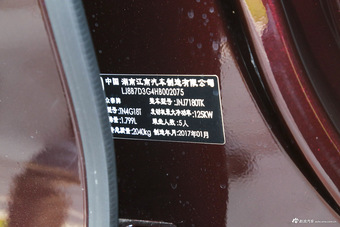 2016款众泰Z700 1.8T自动DCT尊贵型