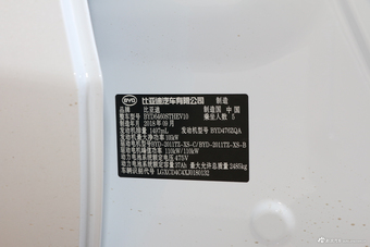 2019宋新能源DM 1.5TID自动智联锐动型