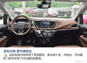 [图解]全新大捷龙 为何能称霸美国MPV市场？