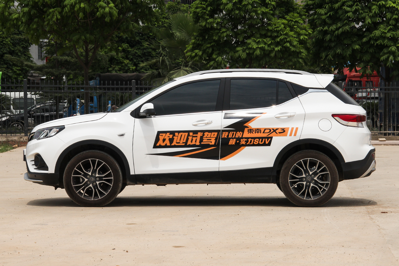 2018款东南DX3 1.5T自动旗舰型