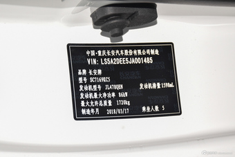 2018款逸动1.6L GDI自动领尚型 