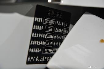 2018款荣威i6 1.5T自动互联网智享版20T