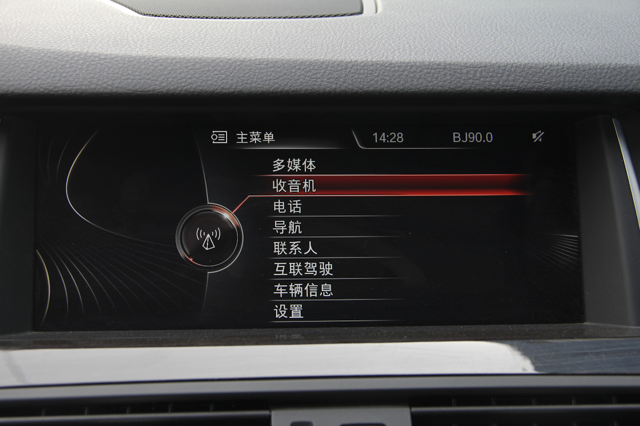 2017款宝马5系525Li 2.0T自动豪华设计套装 