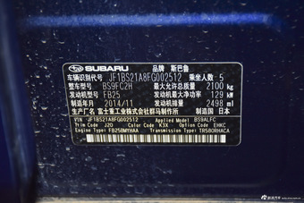 2016款傲虎 2.5L自动经典版