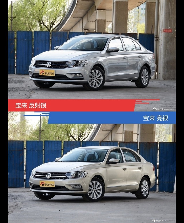 不同配色 风格迥异 宝来你选对色（shǎi）了吗？