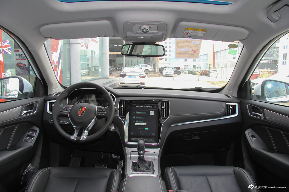 2018款荣威RX5 2.0T 30T自动两驱互联网智享版