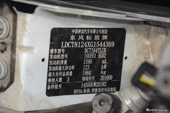 2016款标致3008 1.6THP自动至尚版 