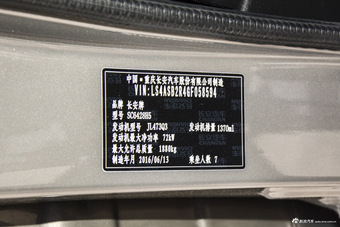 2014款长安之星7 1.4L手动基本型