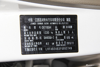 2015款北斗星1.0L手动实用型