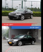 红旗H7新老车型外观/内饰有何差异