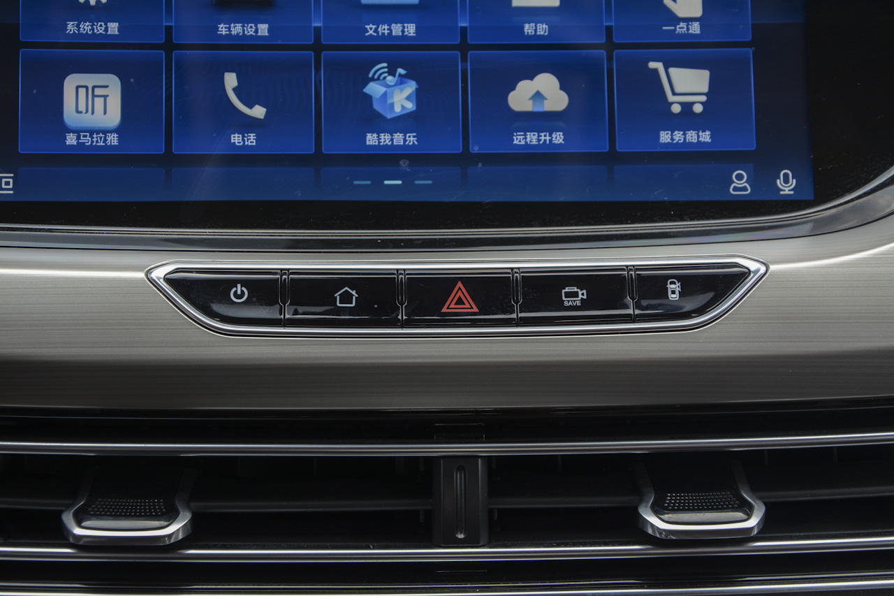 2018款逸动1.6L GDI自动尊尚型 