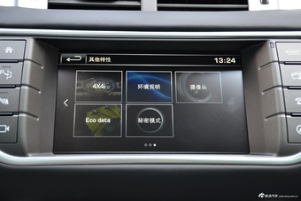 2016款揽胜极光2.0T自动倾橙限量版