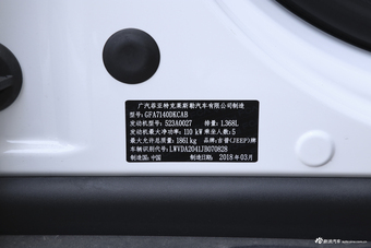  2018款自由侠1.4T自动劲能版互联网大屏版