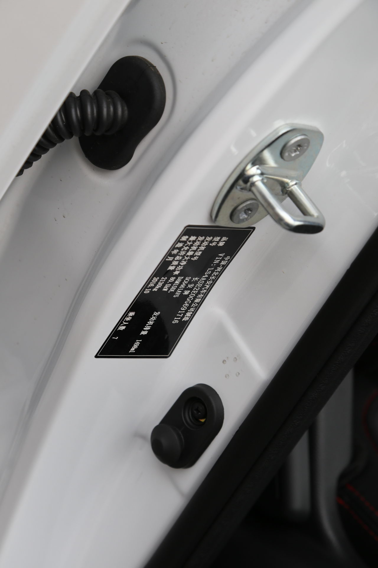 2017款长安睿行S50  1.5L手动次顶配