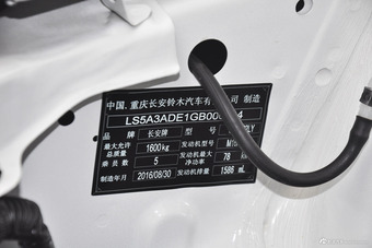 2016款天语SX4 1.6L自动经典版