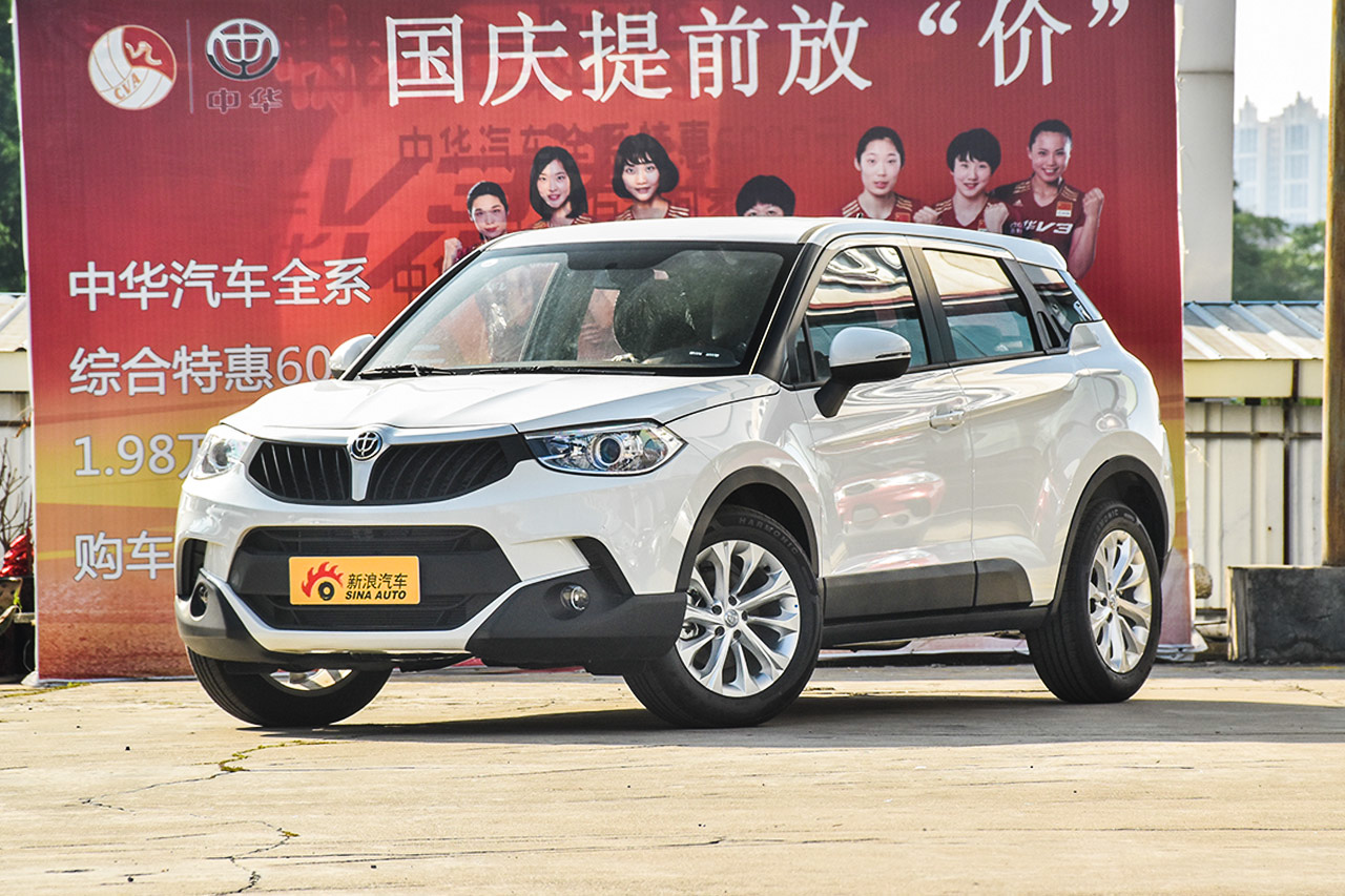 2016款中华V3 1.5L自动舒适型
