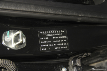 2018款比速T5 1.5T自动豪华型