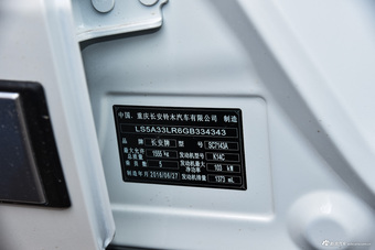 2016款维特拉1.4T自动两驱精英型