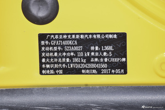 2017款自由侠1.4T自动劲能版