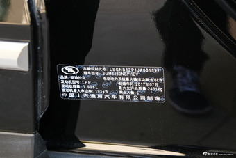 2018款XT5 28E四驱铂金型