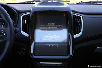 2016款斯威X7 1.5T手动豪华型