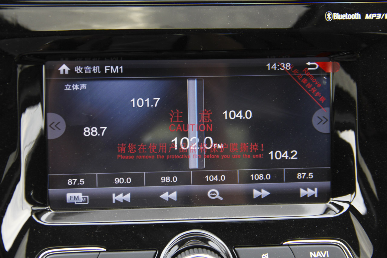 2016款传祺GS5 Super 1.8T自动四驱周年纪念版