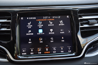 2018款大指挥官2.0T自动四驱智享版