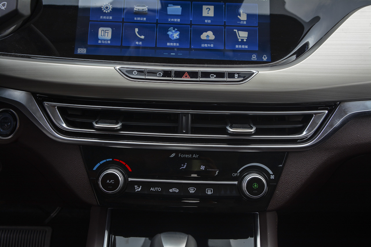 2018款逸动1.6L GDI自动尊尚型 