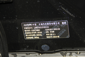 2018款哈弗H6运动版1.5T自动两驱精英型蓝标