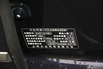 2017款帕萨特1.8T自动御尊版330TSI DSG
