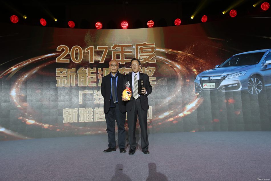 2017中国汽车市场论坛