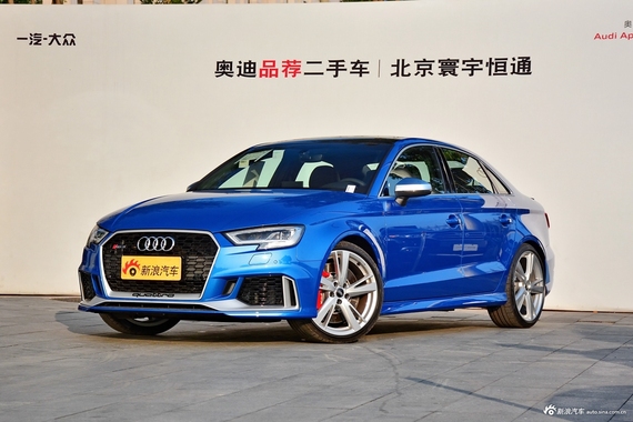 “奥迪“最全资讯一网打尽，有我就够了