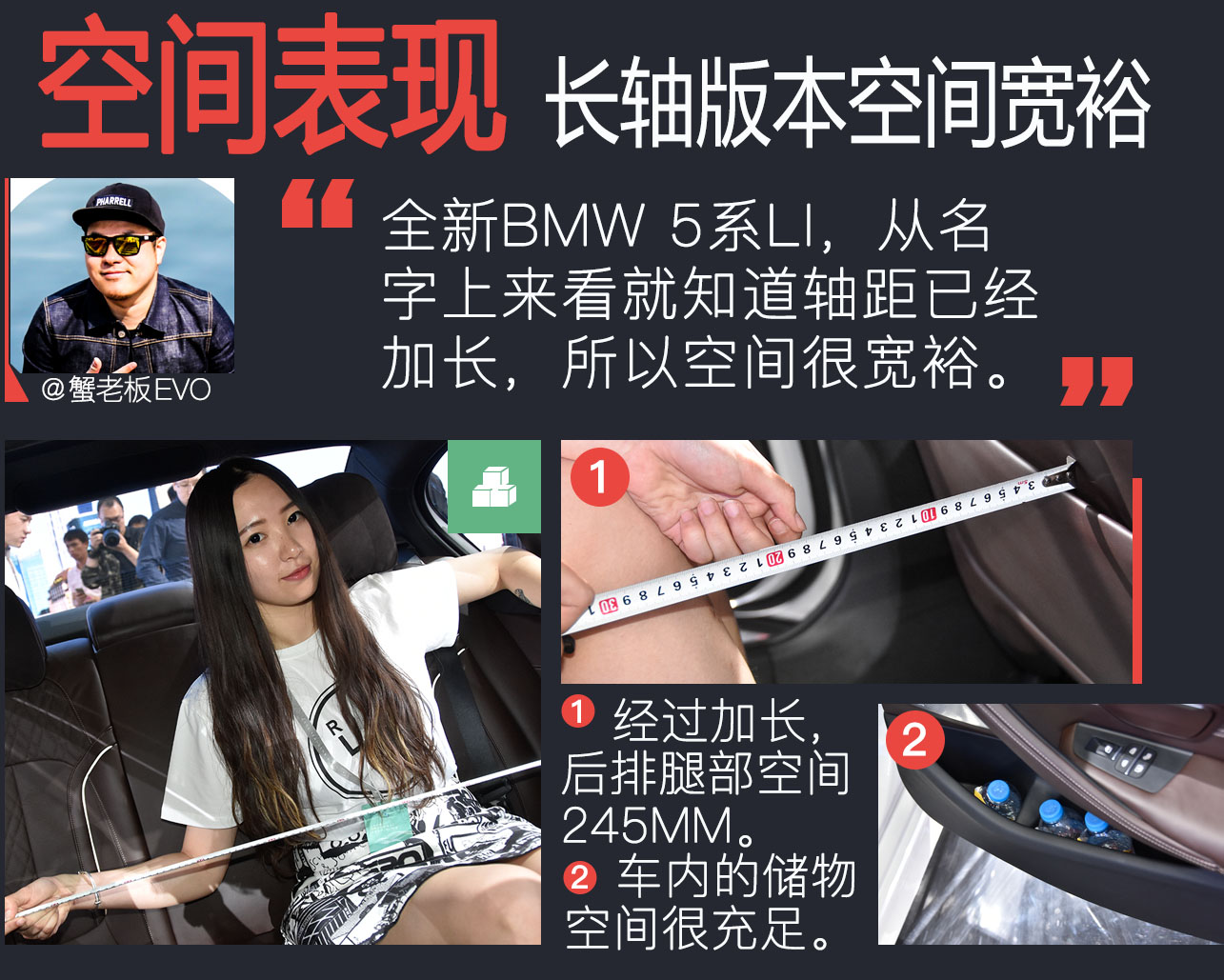华晨宝马 全新 BMW 5系Li