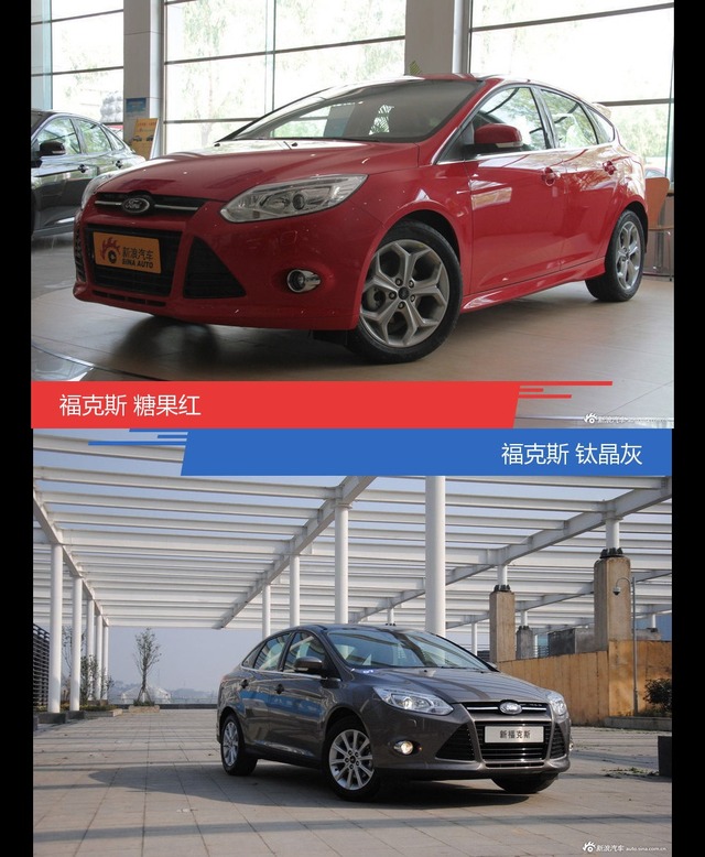 别只关注性能配置 看福克斯哪种配色最适合你