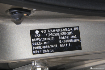 2017款景逸X5劲享系列 1.5T自动智联型