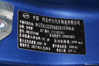 2018款领主2.5T手动柴油大双两驱豪华型 