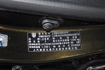 2015款 宝骏560 1.8L手动精英型