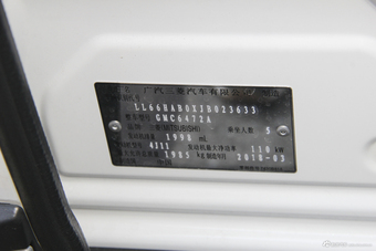 2018款欧蓝德2.0L自动两驱荣耀版5座