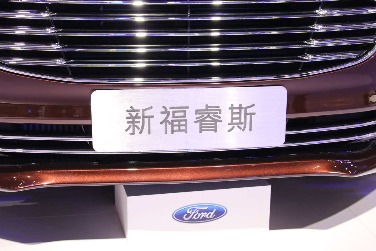 2018广州车展实拍：福睿斯