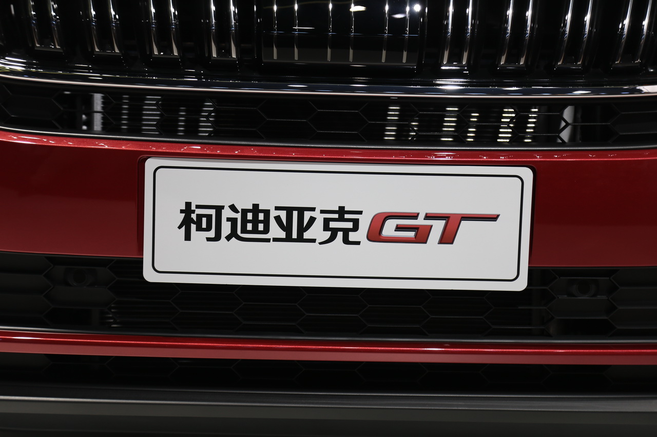 2018广州车展实拍：柯迪亚克GT