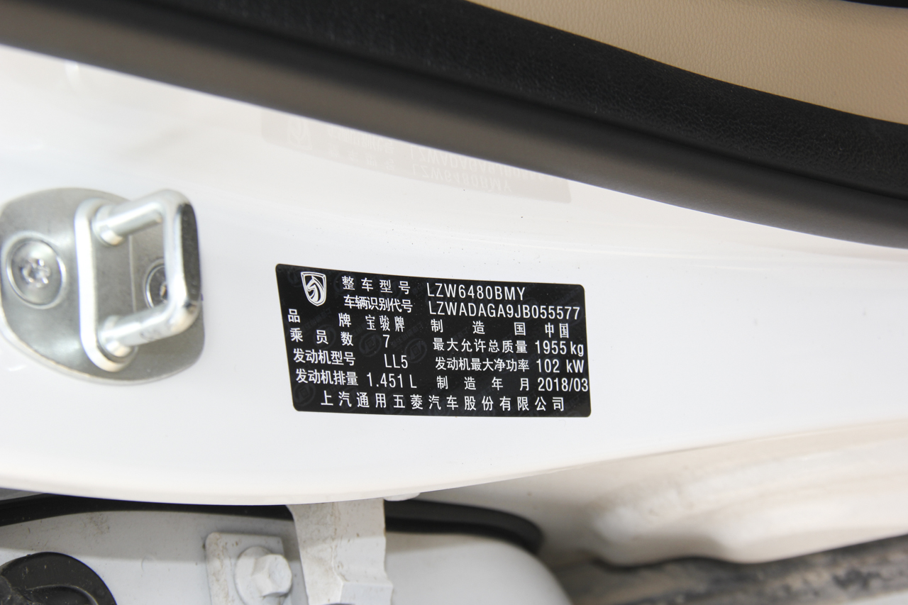 2017款宝骏730 1.5T手动风尚型7座