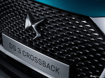 图集|DS 3 Crossback发布 定位小型SUV 