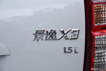 2015款景逸X3 1.5L手动豪华型 