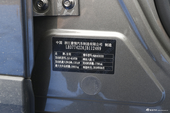 2018款吉利博越1.8TD自动智联型4G互联版