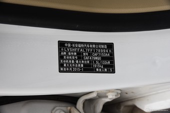 2013款蒙迪欧1.5T自动180舒适型