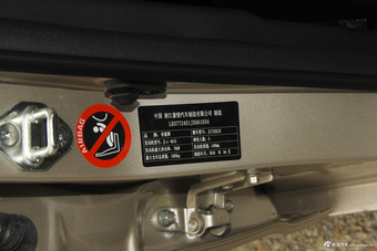 2018款吉利远景1.5L手动幸福版