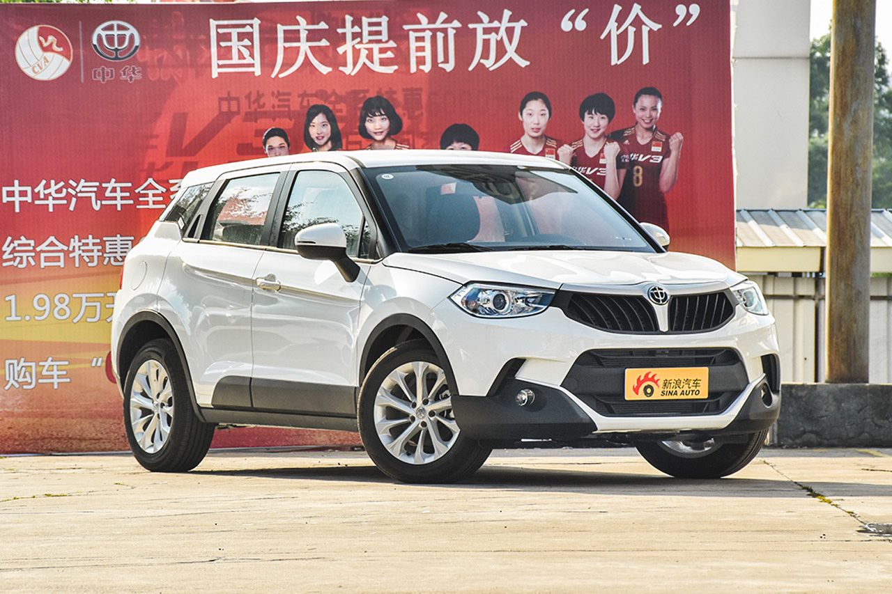 2016款中华V3 1.5L自动舒适型
