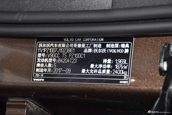 	2017款沃尔沃V90 Cross Country 2.0T自动T5 AWD智远版