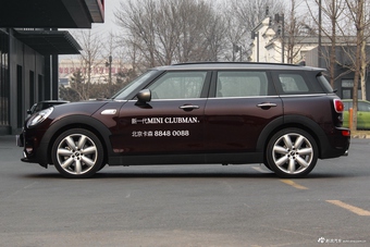 2016款MINI CLUBMAN 2.0T自动 改款COOPER S 极客版