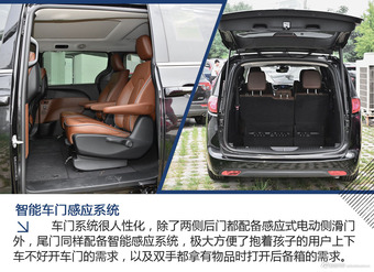 [图解]全新大捷龙 为何能称霸美国MPV市场？